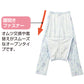 婦人 腰開き洗い替えパンツ フリーサイズ (レディース パジャマズボン ボトム 日本製) (取寄せ)
