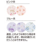 婦人 打合せパジャマ 上下セット M・L (レディース パジャマズボン ボトム 日本製)（送料無料） (取寄せ)