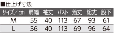 婦人 打合せパジャマ 上下セット M・L (レディース パジャマズボン ボトム 日本製)（送料無料） (取寄せ)
