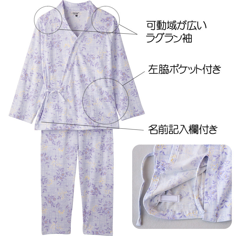 介護用衣料・寝巻き hideko 介護サポートねまき | CAPE：床ずれ防止用具の専門メーカー