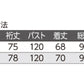 介護 パジャマ 打ち合わせ 上下セット 綿100 M・L 日本製 打合せ 前開き 寝たきり 介護用パジャマ 介護用 ねまき 寝巻き 大きいサイズ 花柄 フラワー コットン (送料無料) (取寄せ)