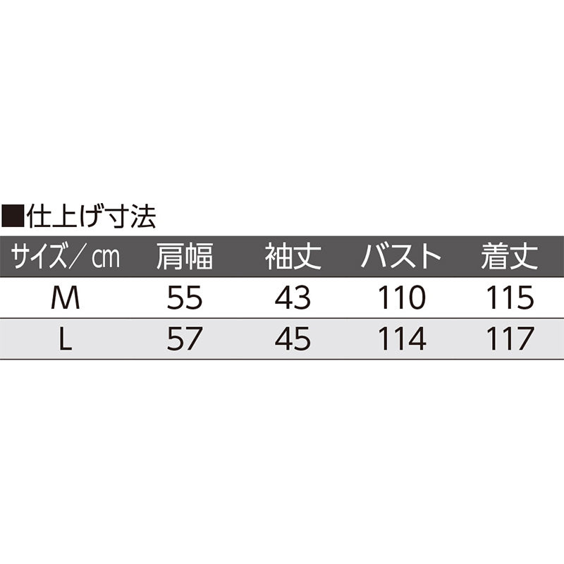 婦人 打合せネグリジェ M・L (レディース 打ち合わせ 日本製 つなぎ) (取寄せ)