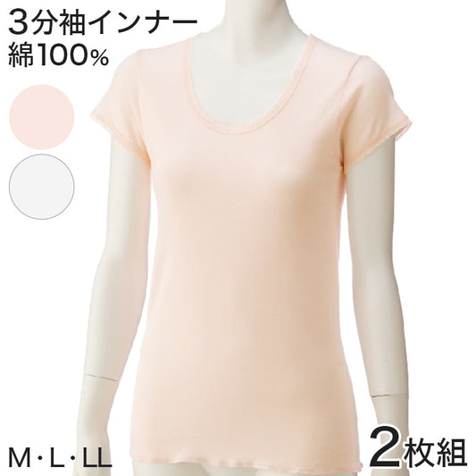 Suteteko 婦人 3分袖インナー 2枚組 M～LL (綿100% コットン100% インナー 半袖シャツ) (取寄せ)