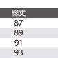 Suteteko 婦人 裾ファスナー付タイツ M～3L (レディース 肌着 インナーボトム ももひき スパッツ L LL) (取寄せ)