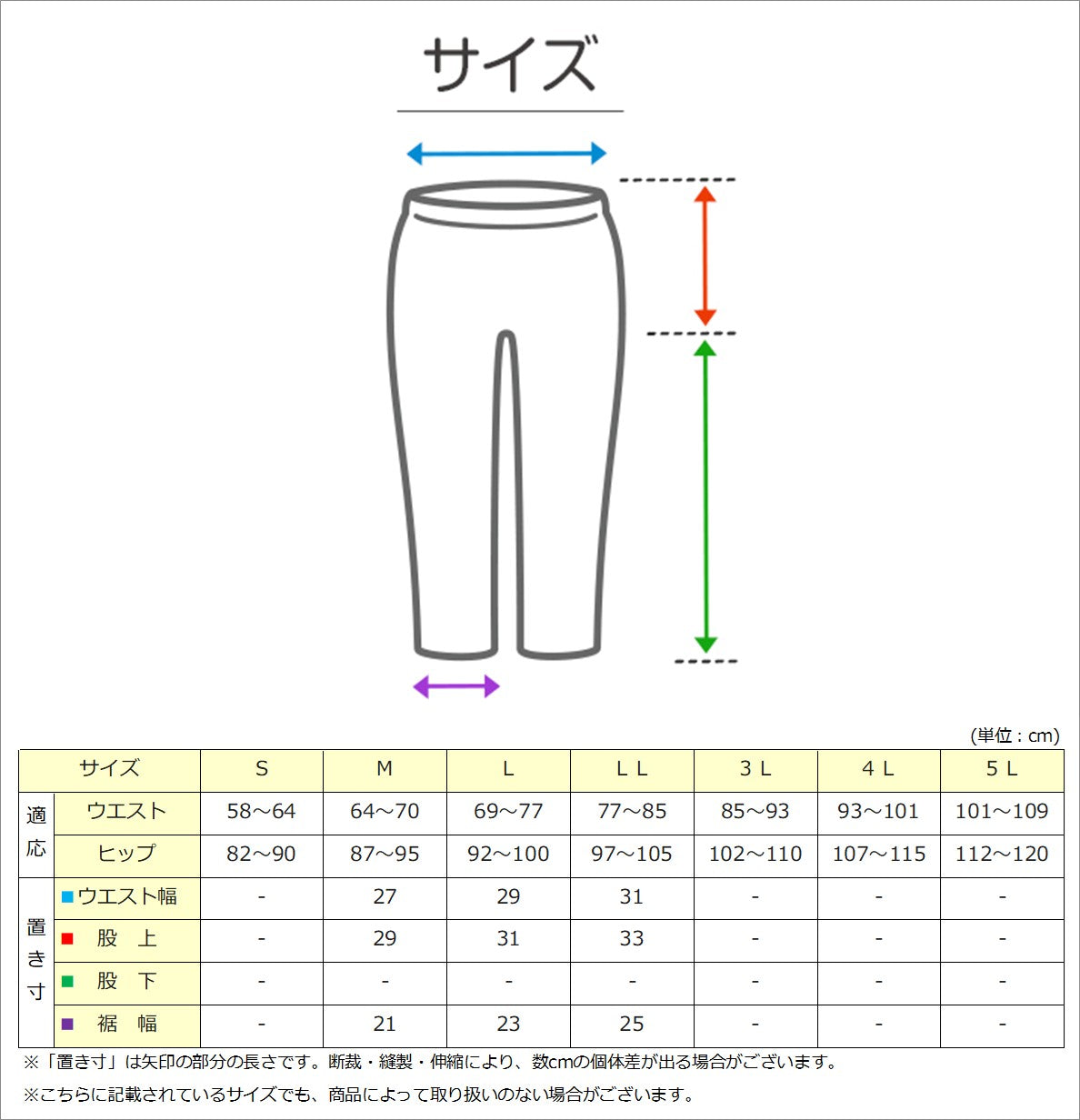 Suteteko 婦人 20cc対応 フロントレース ガードルショーツ M～LL (軽失禁 尿漏れ レディース パンティー 失禁パンツ 失禁 –  すててこねっと本店