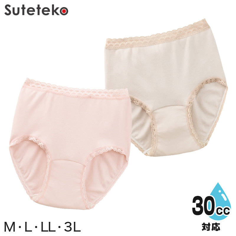 Suteteko 婦人 30cc対応 安心快適ショーツ M～3L (中失禁 軽失禁 尿漏れ レディース パンティー 失禁パンツ 失禁ショーツ 吸水) (取寄せ)