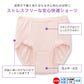 Suteteko 婦人 30cc対応 安心快適ショーツ M～3L (中失禁 軽失禁 尿漏れ レディース パンティー 失禁パンツ 失禁ショーツ 吸水) (取寄せ)