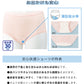Suteteko 婦人 30cc対応 安心快適ショーツ M～3L (中失禁 軽失禁 尿漏れ レディース パンティー 失禁パンツ 失禁ショーツ 吸水) (取寄せ)