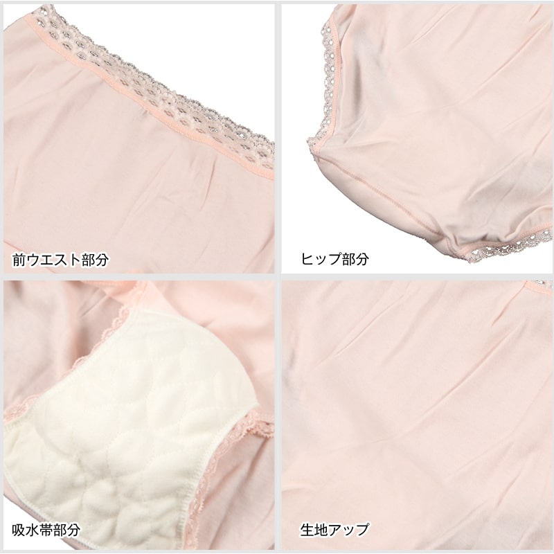 Suteteko 婦人 30cc対応 安心快適ショーツ M～3L (中失禁 軽失禁 尿漏れ レディース パンティー 失禁パンツ 失禁ショーツ 吸水) (取寄せ)