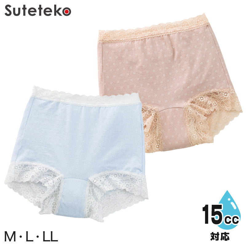 Suteteko 婦人 15cc対応 安心快適1分丈ショーツ M～LL (軽失禁 尿漏れ レディース パンティー 失禁パンツ 失禁ショーツ 吸水) (在庫限り)