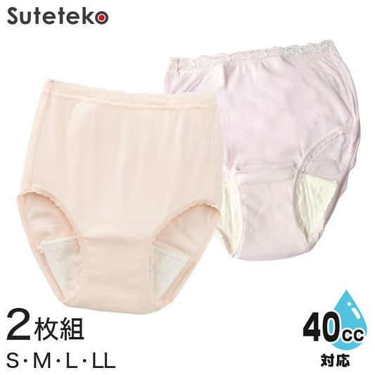 Suteteko 婦人 40cc対応 安心快適ショーツ 2枚組 S～LL (中失禁 尿漏れ レディース パンティー 失禁パンツ 失禁ショーツ 吸水) (取寄せ)