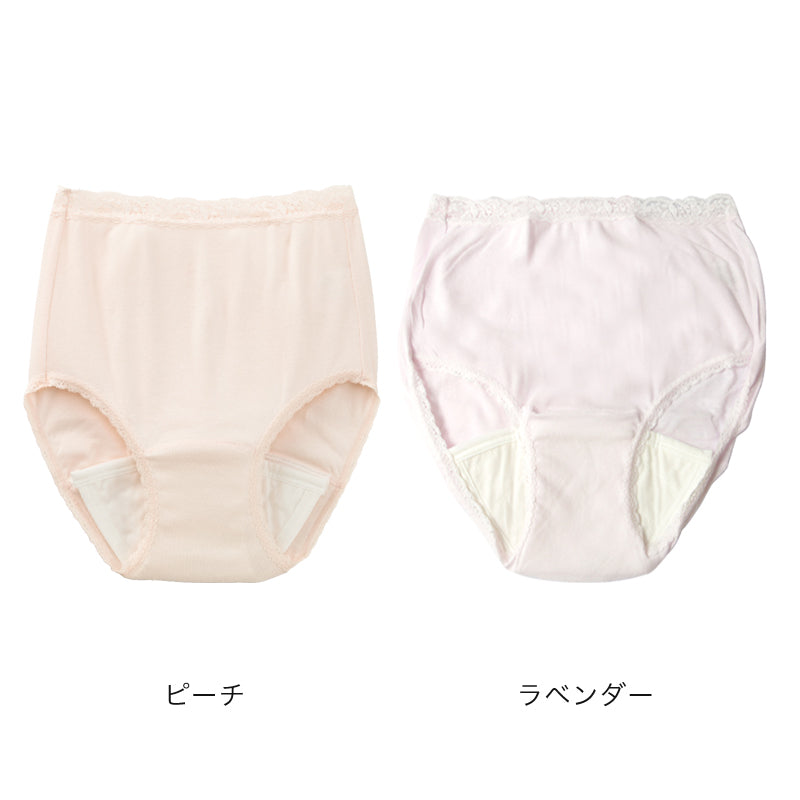 Suteteko 婦人 40cc対応 安心快適ショーツ 2枚組 S～LL (中失禁