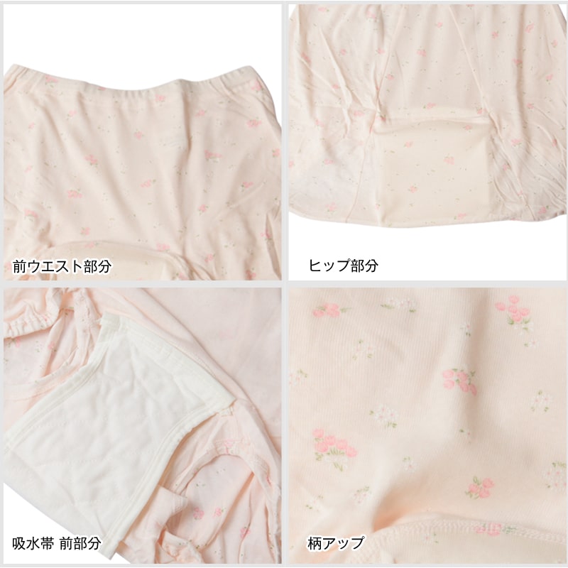 Suteteko 婦人 40cc対応 安心快適ズロース 2枚組 M～LL (中失禁 尿漏れ レディース パンティー 失禁パンツ 失禁ショーツ 吸水) (取寄せ)