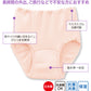 Suteteko 婦人 30cc対応 安心快適ショーツ M～LL (中失禁 軽失禁 尿漏れ レディース パンティー 失禁パンツ 失禁ショーツ 吸水) (取寄せ)