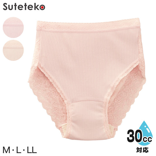 Suteteko 婦人 30cc対応 安心快適ショーツ M～LL (中失禁 軽失禁 尿漏れ レディース パンティー 失禁パンツ 失禁ショーツ 吸水) (取寄せ)