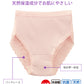 Suteteko 婦人 30cc対応 安心快適ショーツ M～LL (中失禁 軽失禁 尿漏れ レディース パンティー 失禁パンツ 失禁ショーツ 吸水) (取寄せ)