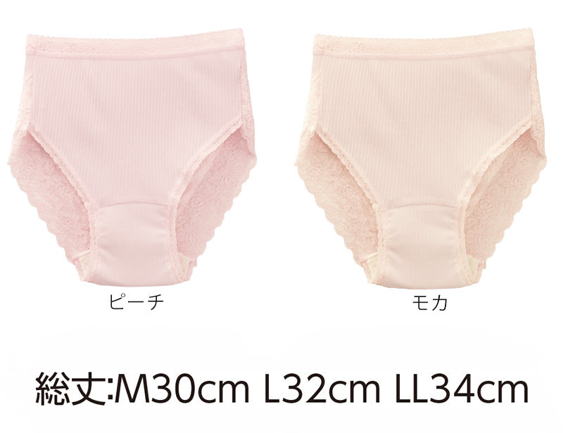 Suteteko 婦人 30cc対応 安心快適ショーツ M～LL (中失禁 軽失禁 尿漏れ レディース パンティー 失禁パンツ 失禁ショーツ 吸水) (取寄せ)