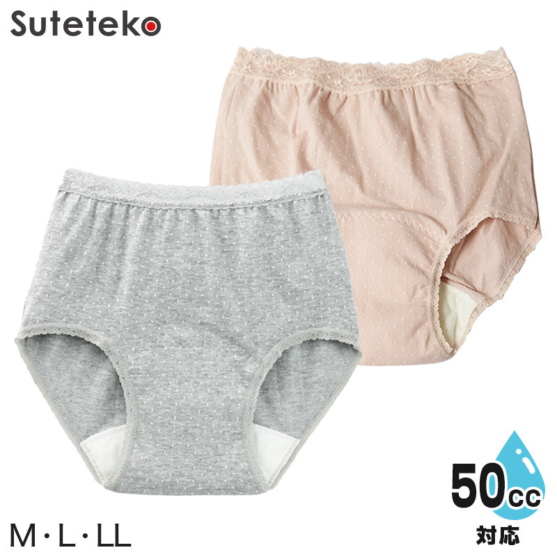 Suteteko 婦人 50cc対応 安心快適水玉柄ショーツ M～LL (中失禁 尿漏れ レディース パンティー 失禁パンツ 失禁ショーツ 吸水) (取寄せ)