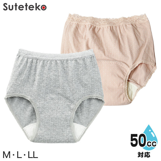 Suteteko 婦人 50cc対応 安心快適水玉柄ショーツ M～LL (中失禁 尿漏れ レディース パンティー 失禁パンツ 失禁ショーツ 吸水) (取寄せ)