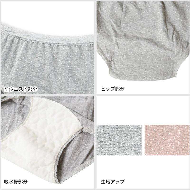 Suteteko 婦人 50cc対応 安心快適水玉柄ショーツ M～LL (中失禁 尿漏れ レディース パンティー 失禁パンツ 失禁ショーツ 吸水) (取寄せ)