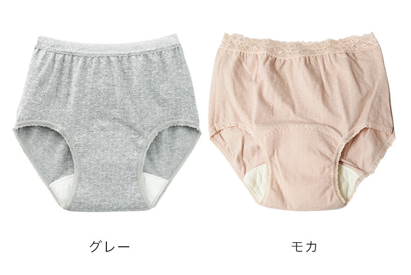 Suteteko 婦人 50cc対応 安心快適水玉柄ショーツ M～LL (中失禁 尿漏れ レディース パンティー 失禁パンツ 失禁ショーツ 吸水) (取寄せ)