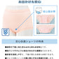 Suteteko 婦人 50cc対応 安心快適ショーツ M～LL (中失禁 尿漏れ レディース パンティー 失禁パンツ 失禁ショーツ 吸水) (取寄せ)