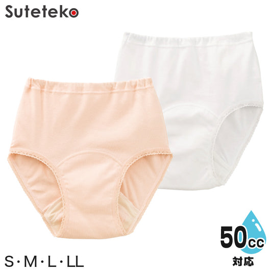 Suteteko 婦人 50cc対応 安心快適ショーツ S～LL (中失禁 尿漏れ レディース パンティー 失禁パンツ 失禁ショーツ 吸水 綿100%) (取寄せ)