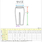 婦人 100cc対応 安心快適ショーツ M～LL (大失禁 尿漏れ レディース パンティー 吸水)