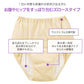 吸水ショーツ パッド付き 漏れ防止 綿100 日本製 3枚組 M～LL 介護用 失禁パンツ 失禁ショーツ 吸水 大失禁 尿漏れ おねしょ オムツ コットン (送料無料) (取寄せ)
