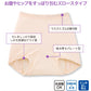 Suteteko 婦人 100cc対応 安心快適ズロース M～LL (大失禁 尿漏れ レディース パンティー 失禁パンツ 失禁ショーツ 吸水)