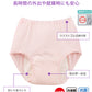 Suteteko 婦人 150cc対応 安心快適ショーツ S～3L (大失禁 尿漏れ レディース パンティー 失禁パンツ 失禁ショーツ 吸水) (取寄せ)