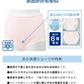Suteteko 婦人 300cc対応 安心快適ショーツ S～3L (大失禁 尿漏れ レディース パンティー 失禁パンツ 失禁ショーツ 吸水)（送料無料） (取寄せ)