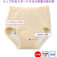 Suteteko 婦人 480cc対応 安心快適ショーツ M～LL (大失禁 尿漏れ レディース パンティー 失禁パンツ 失禁ショーツ 吸水) (送料無料) (取寄せ)
