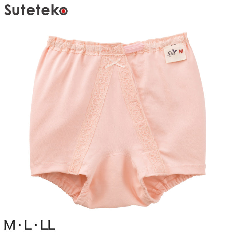 Suteteko 婦人 オープンスタイルパンツ M～LL (紙パッド対応 失禁 尿漏れ レディース ワンタッチテープ) (在庫限り)