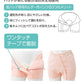 Suteteko 婦人 オープンスタイルパンツ M～LL (紙パッド対応 失禁 尿漏れ レディース ワンタッチテープ) (在庫限り)