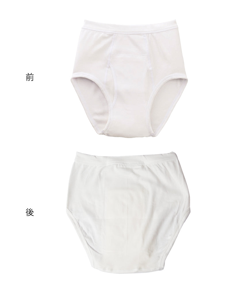 Suteteko 紳士 40cc対応 安心快適ブリーフ 前あき 2枚組 M～LL (中失禁 尿漏れ メンズ 失禁パンツ 吸水シート付き) (取寄せ)