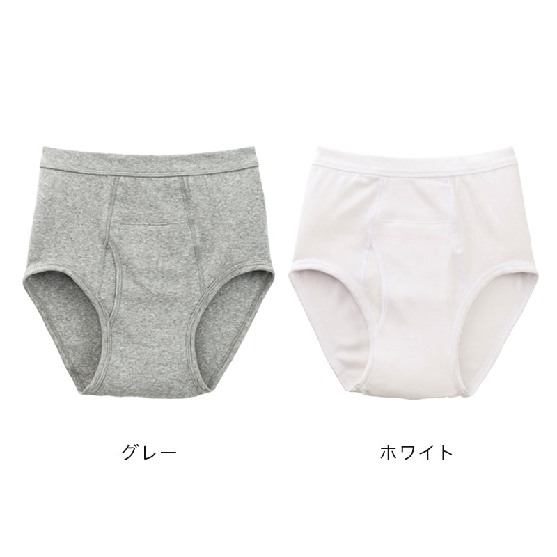 Suteteko 紳士 40cc対応 安心快適ブリーフ 前あき 2枚組 M～LL (中失禁 尿漏れ メンズ 失禁パンツ 吸水シート付き) (取寄せ)