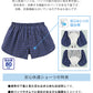 Suteteko 紳士 80cc対応 安心快適トランクス M～LL (中失禁 大失禁 尿漏れ メンズ 失禁パンツ 日本製) (取寄せ)
