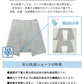 Suteteko 紳士 100cc対応 安心快適申又 前あき M～LL (大失禁 尿漏れ メンズ 失禁パンツ 吸水シート付き)