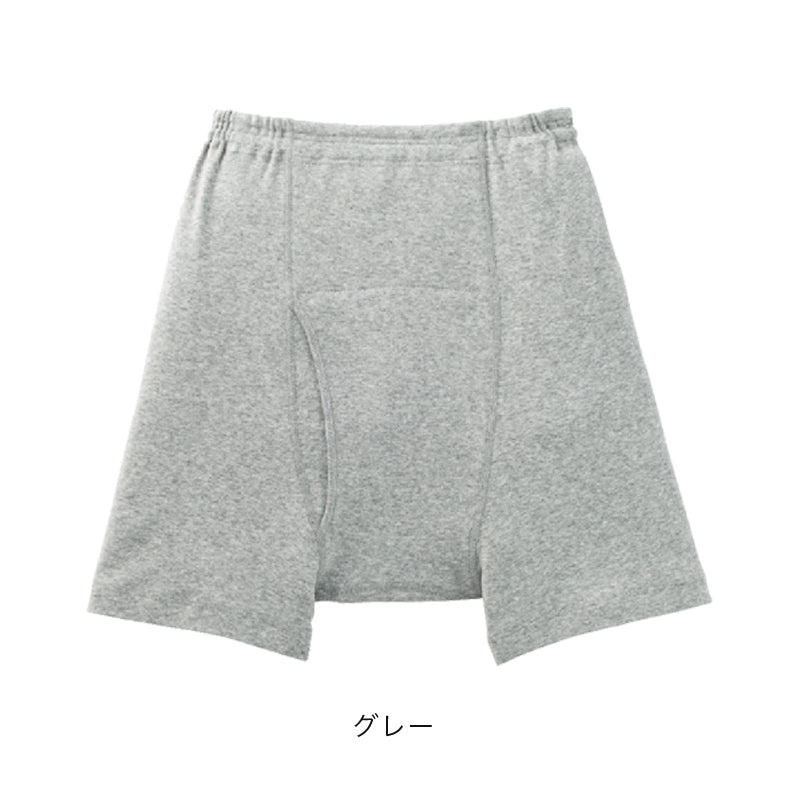 Suteteko 紳士 100cc対応 安心快適申又 前あき M～LL (大失禁 尿漏れ メンズ 失禁パンツ 吸水シート付き)