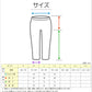 Suteteko 紳士 100cc対応 安心快適申又 前あき M～LL (大失禁 尿漏れ メンズ 失禁パンツ 吸水シート付き)
