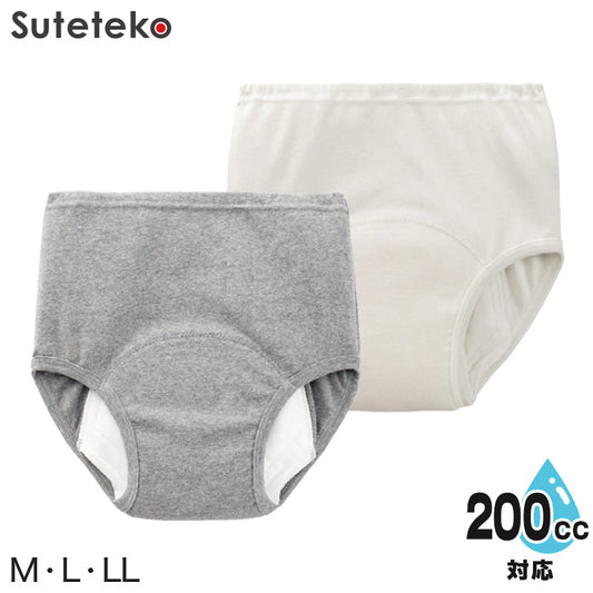 Suteteko 紳士 200cc対応 安心快適ブリーフ 前とじ M～LL (大失禁 尿漏れ メンズ 失禁パンツ 日本製)（送料無料）