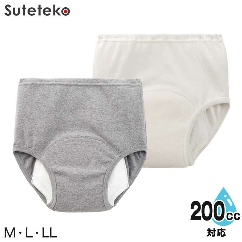 Suteteko 紳士 200cc対応 安心快適ブリーフ 前とじ M～LL (大失禁 尿漏れ メンズ 失禁パンツ 日本製)（送料無料） (在庫限り)