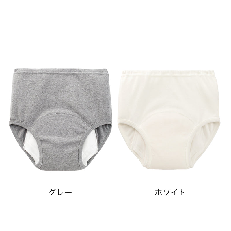 Suteteko 紳士 200cc対応 安心快適ブリーフ 前とじ M～LL (大失禁 尿漏れ メンズ 失禁パンツ 日本製)（送料無料）