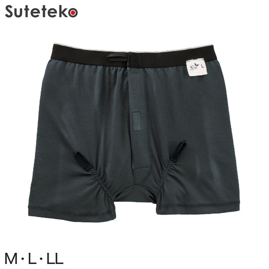 Suteteko 紳士 オープンスタイルパンツ M～LL (紙パッド対応 失禁 尿漏れ メンズ ワンタッチテープ) (在庫限り)