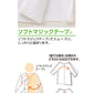 Suteteko 男女兼用 片側脇開き7分袖シャツ LL (レディース メンズ 女性 男性 インナー ひじ下)（送料無料） (取寄せ)