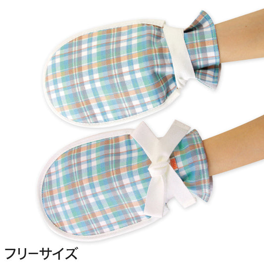 介護ミトン まもっ手 チェック柄 フリーサイズ (自傷防止手袋 抑制手袋 自傷行為 オムツいじり) (取寄せ)