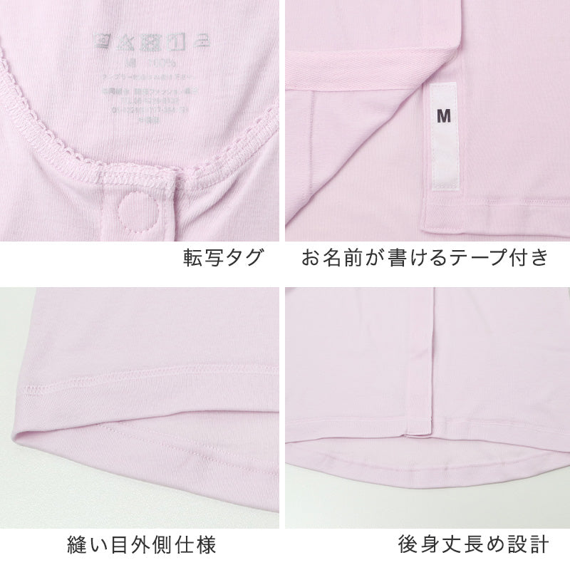 ワンタッチ肌着 レディース 前開き 綿100 丸型ワンタッチテープ 2枚組 S M L LL 介護肌着 ラン型 ワンタッチシャツ 綿100％ 抗菌防臭 婦人 下着 ノースリーブ インナー 入院 介護用 シニア 高齢者 着替え 名前テープ 転写タグ 綿 インナーシャツ (取寄せ)