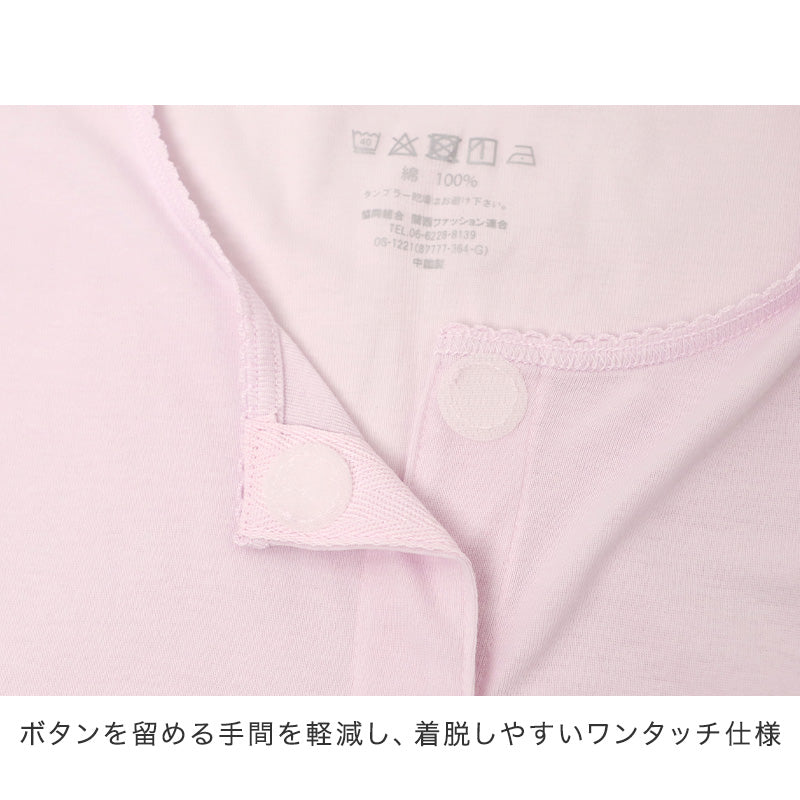 ワンタッチ肌着 レディース 前開き 綿100 丸型ワンタッチテープ 2枚組 大きいサイズ 3L 4L 介護肌着 ラン型 ワンタッチシャツ 綿100％ 抗菌防臭 婦人 下着 ノースリーブ インナー 入院 介護用 シニア 高齢者 着替え 名前テープ 転写タグ 綿 (取寄せ)