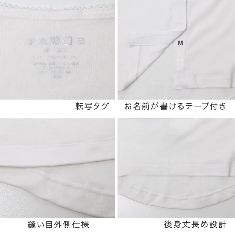 ワンタッチ肌着 レディース 前開き 綿100 丸型ワンタッチテープ 2枚組 S M L LL 介護肌着 ワンタッチシャツ 綿100％ 抗菌防臭 婦人 下着 七分丈 インナー 入院 介護用 シニア 高齢者 着替え 名前テープ 転写タグ 綿 インナーシャツ 肌着シャツ 病院 (取寄せ)